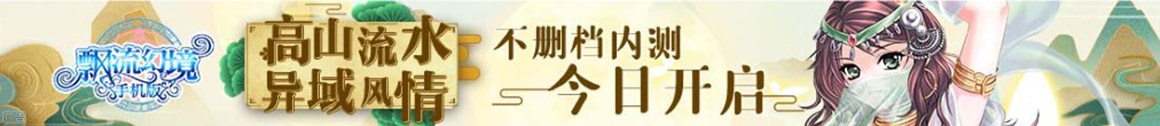 财富趋势通